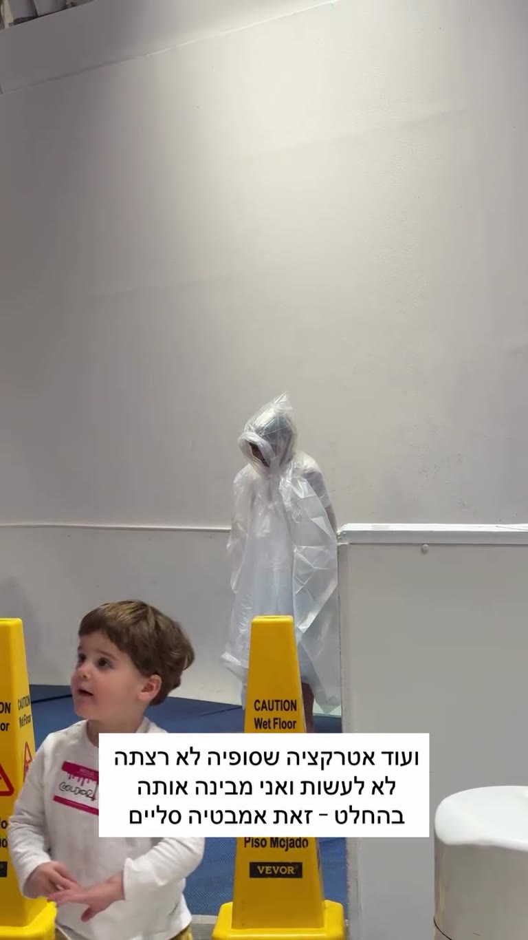 Sloomoo Institute slime shower, NYC