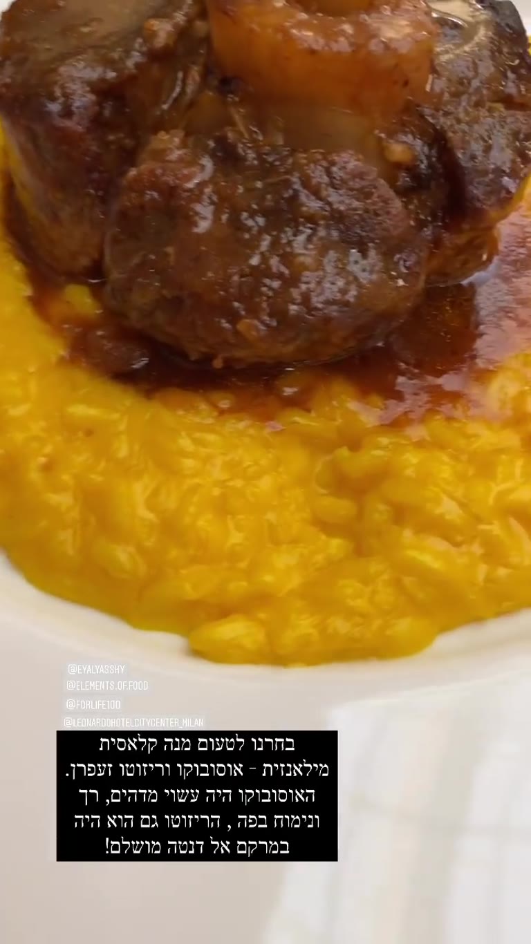 Osso buco & saffron risotto at Leonardo Hotel Milan