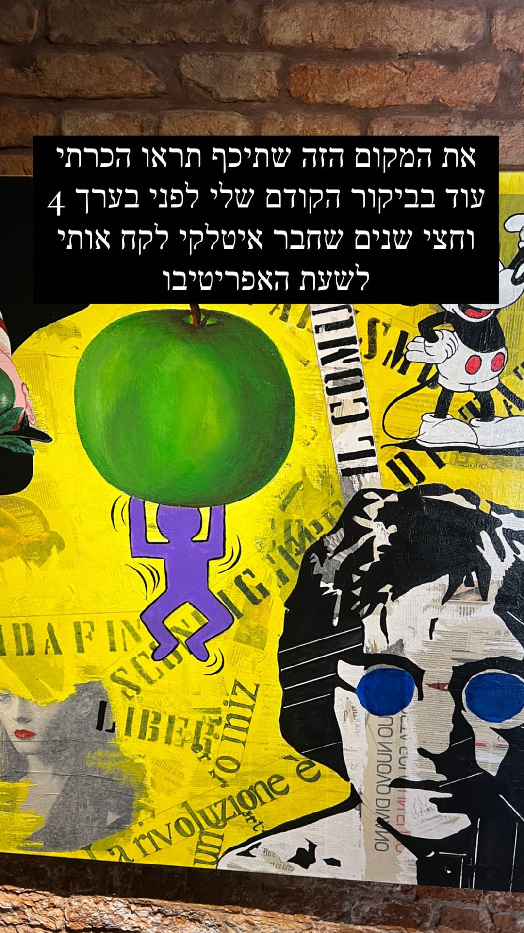 אפריטיבו בבר אמנות בוונציה