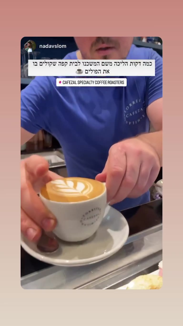 Cafezal Specialty Coffee Roasters, Milan