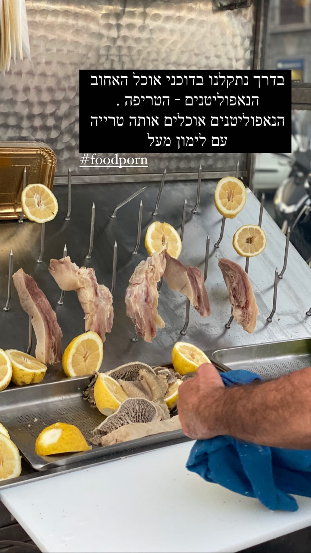 Naples street food: raw tripe with lemon