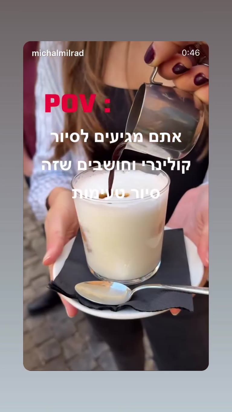 סיור קולינרי ברומא – יותר אוכל ממה שחשבתם
