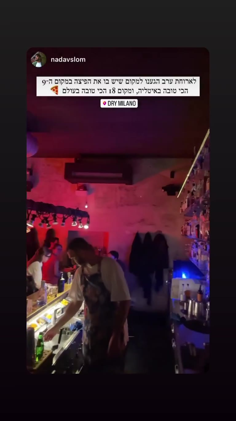 Dry Milano — 9th best pizza in Italy