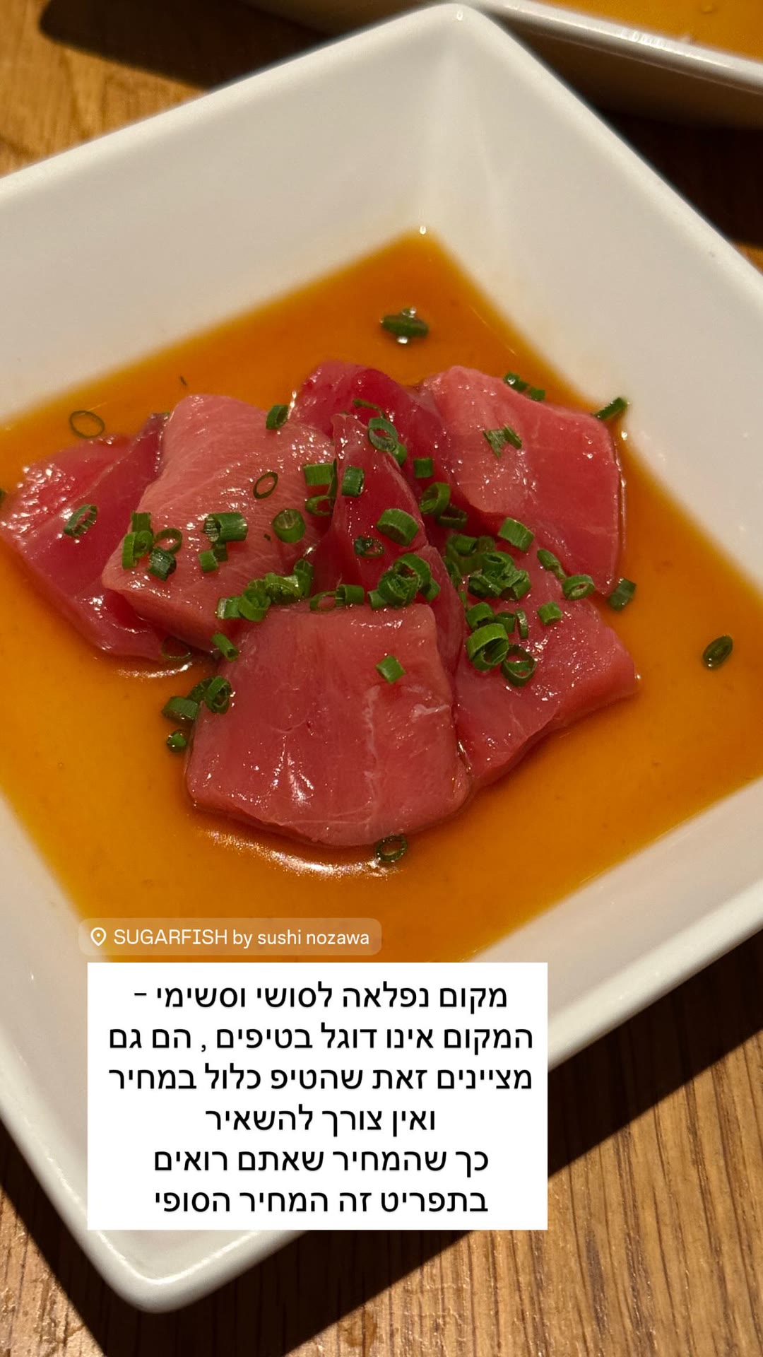 SUGARFISH by Sushi Nozawa, New York