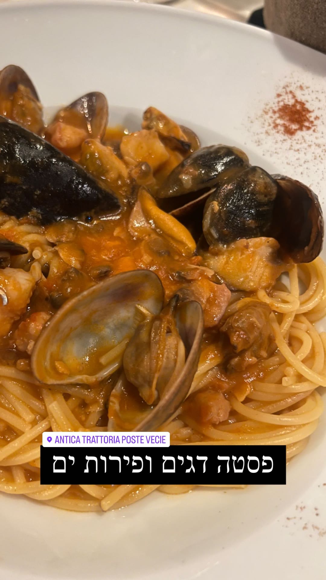 Seafood pasta at Antica Trattoria Poste Vecie, Venice