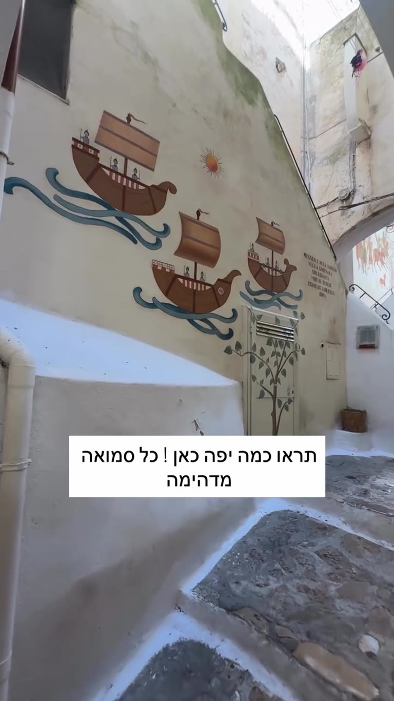 עיירה לבנה במסע יום מחוץ לרומא