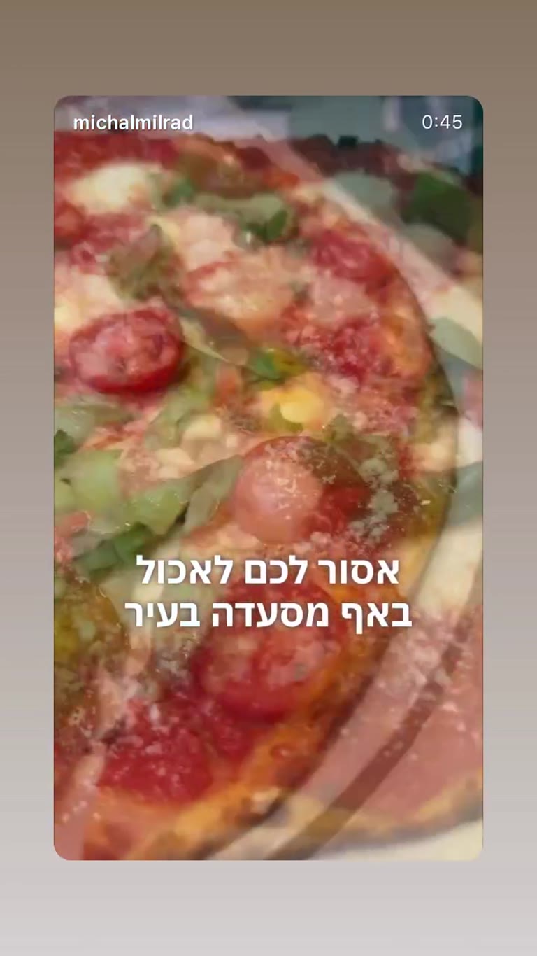 פיצרייה בטרסטוורה שסופיה ממליצה, רומא