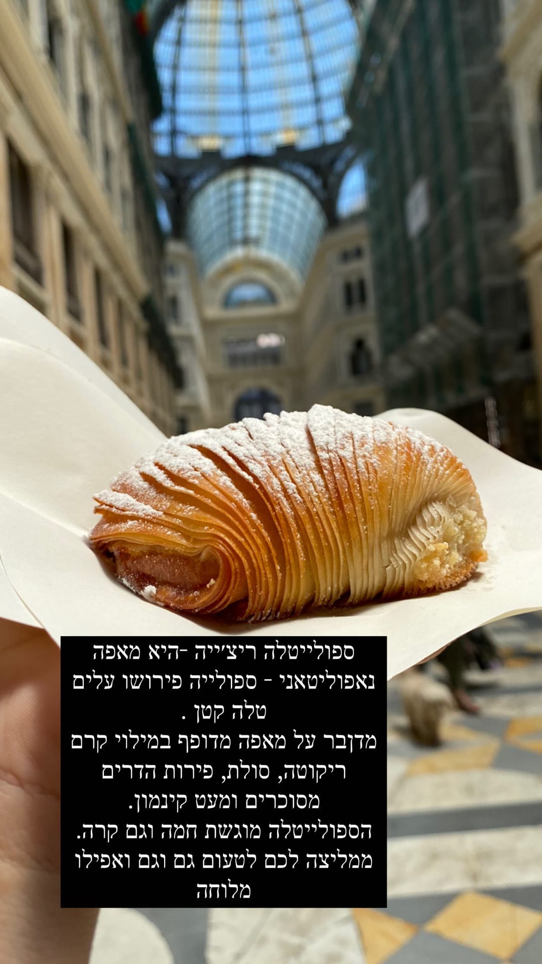 ספולייטלה ריצ'יה בגלריה אומברטו, נאפולי