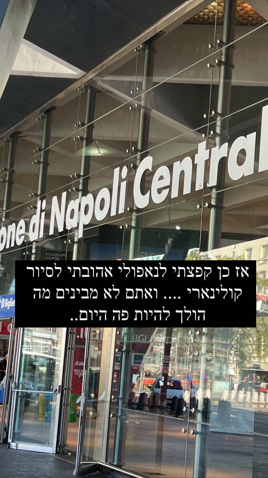 קפיצה לנאפולי לסיור קולינרי