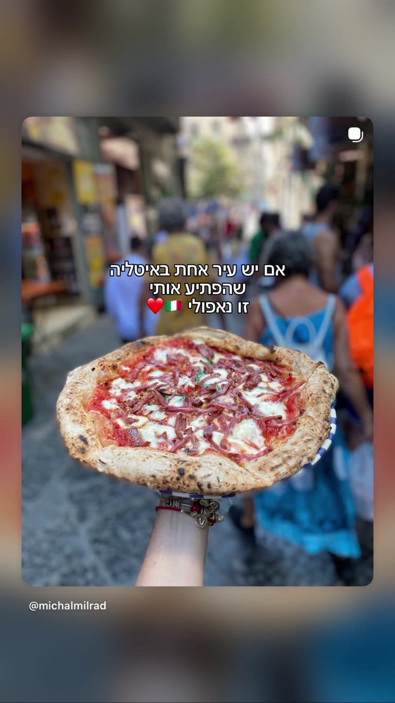 נאפולי – העיר שהפתיעה אותי באיטליה