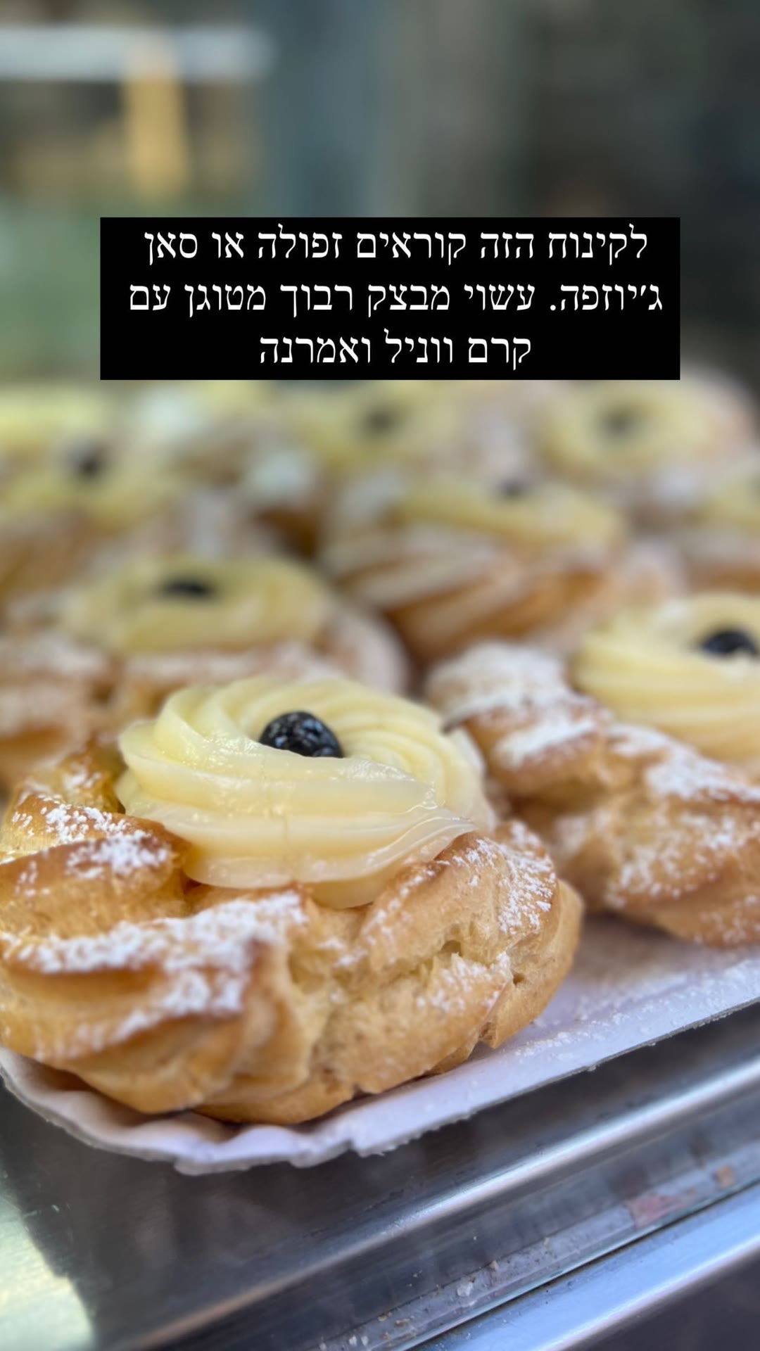 זפולה (San Giuseppe) בנאפולי
