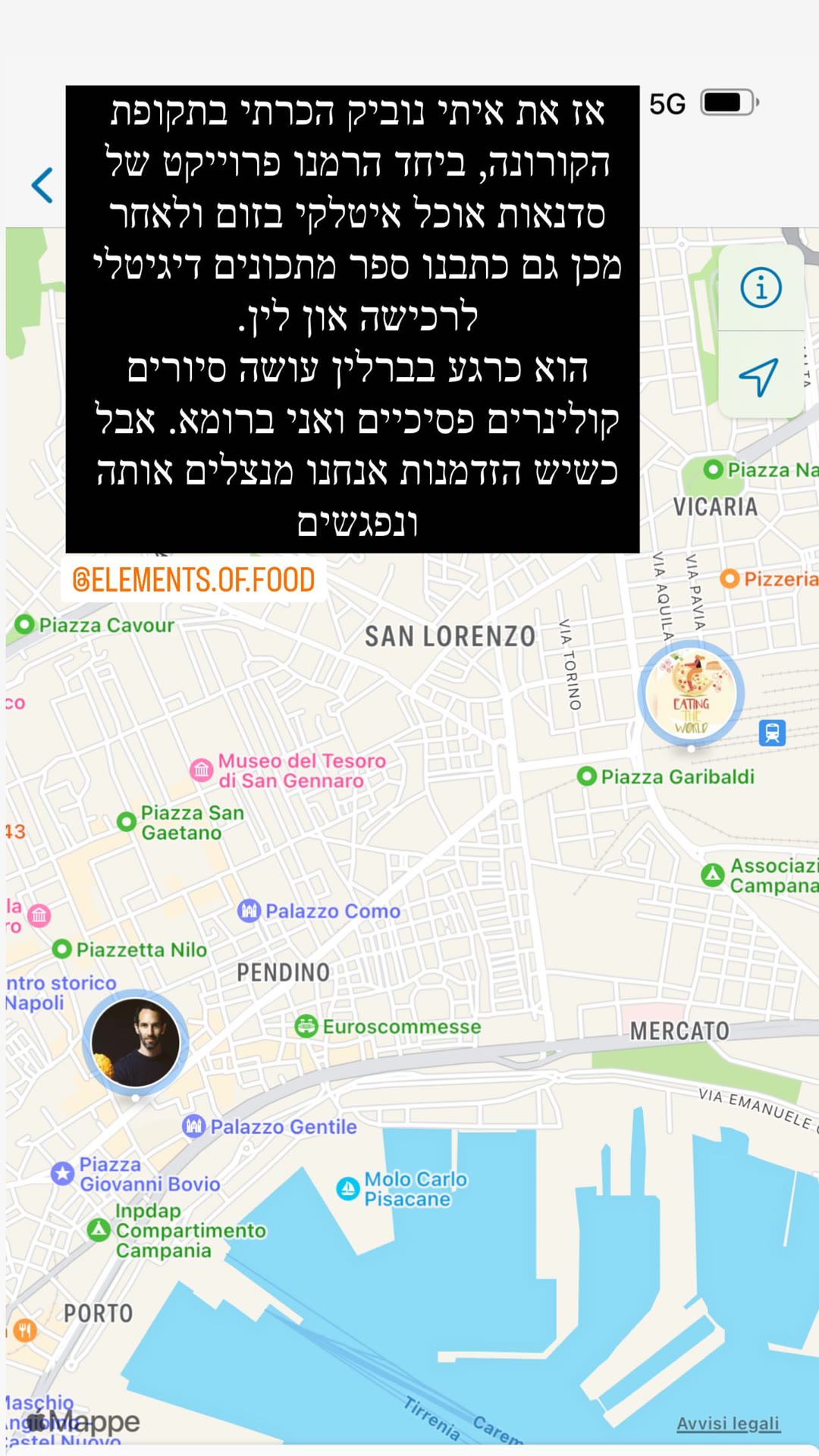 מפגש עם איתי נוביק – מפת נאפולי