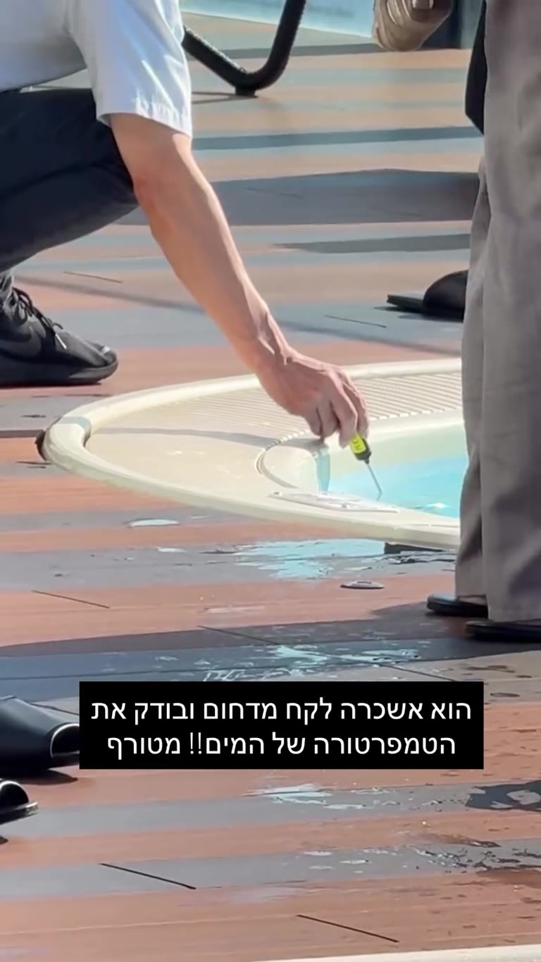 Water temperature check at a pool in Osaka