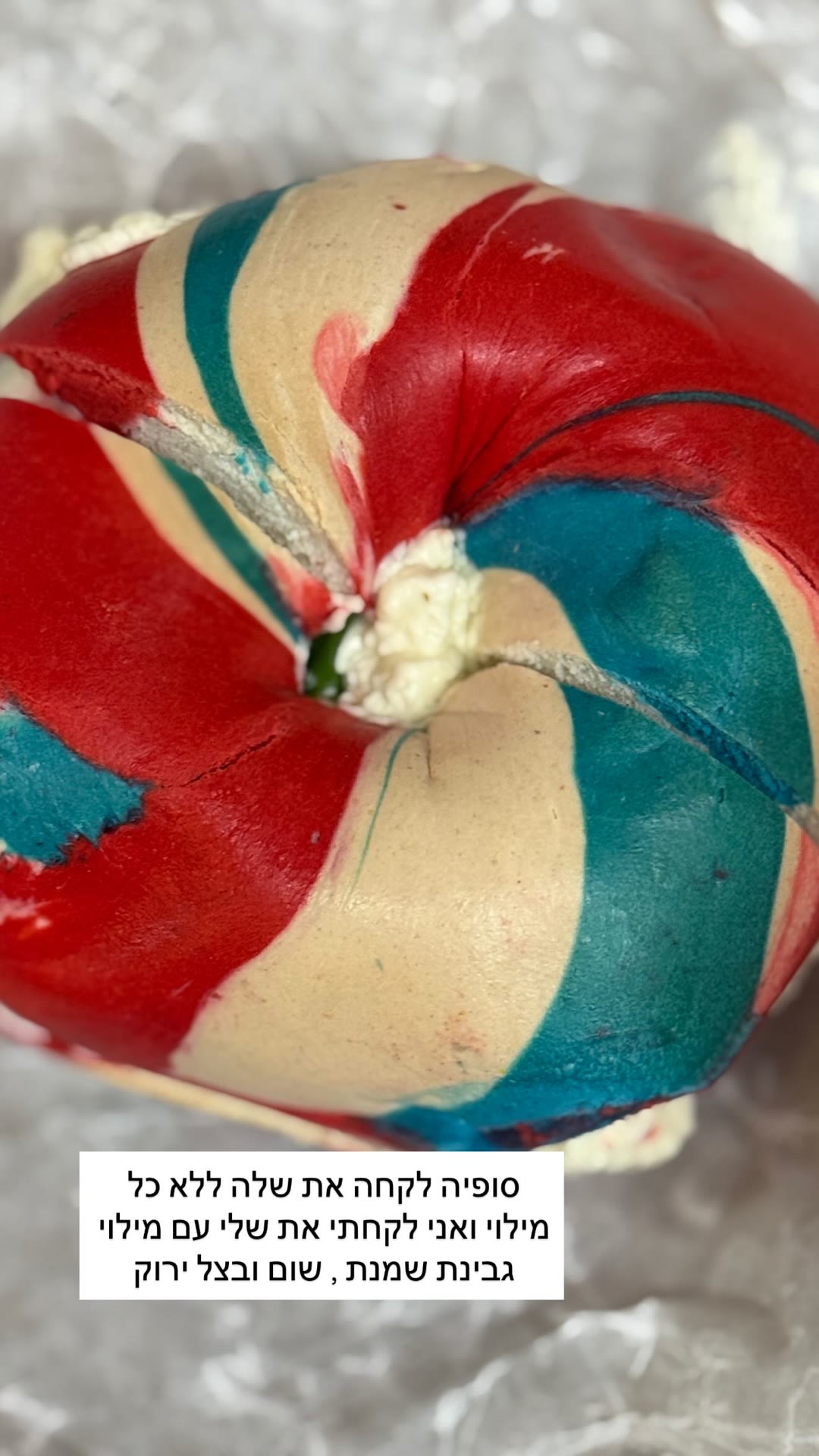 Rainbow bagel with scallion cream cheese in NYC