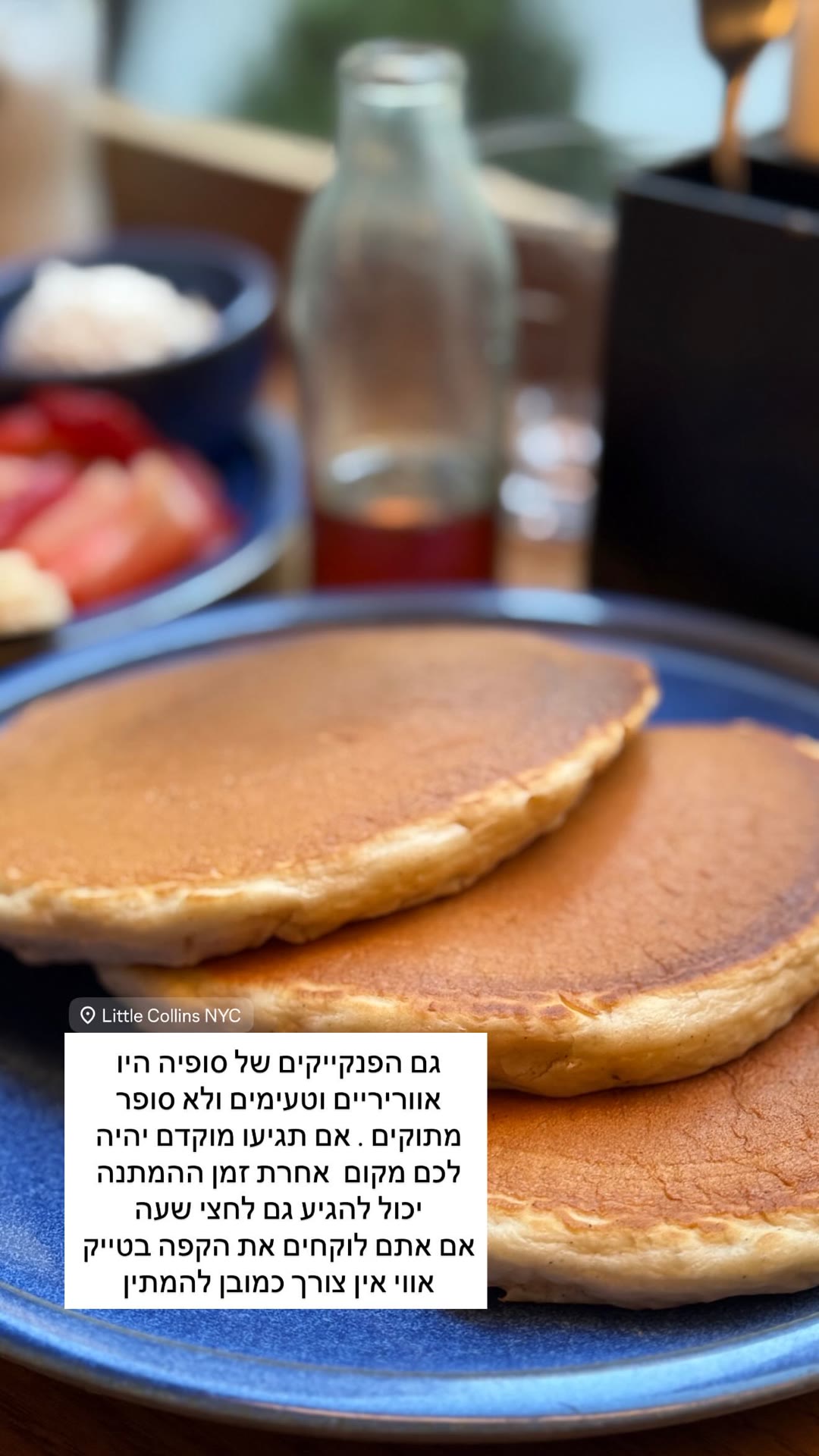 Little Collins NYC: פנקייקים אווריריים