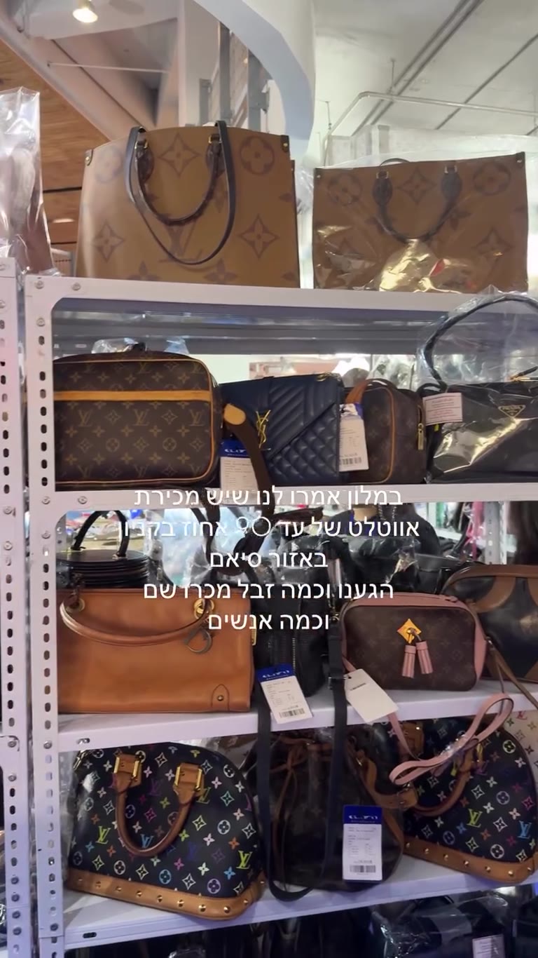 Siam mall outlet sale in Bangkok — junk