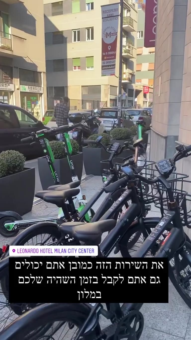 Leonardo Hotel Milan City Center: free bikes