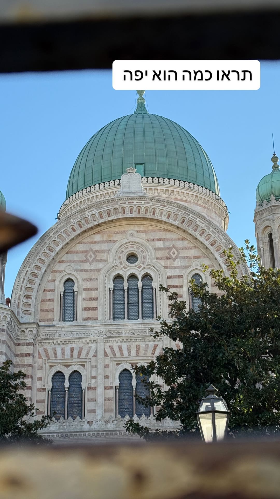 Great Synagogue of Florence