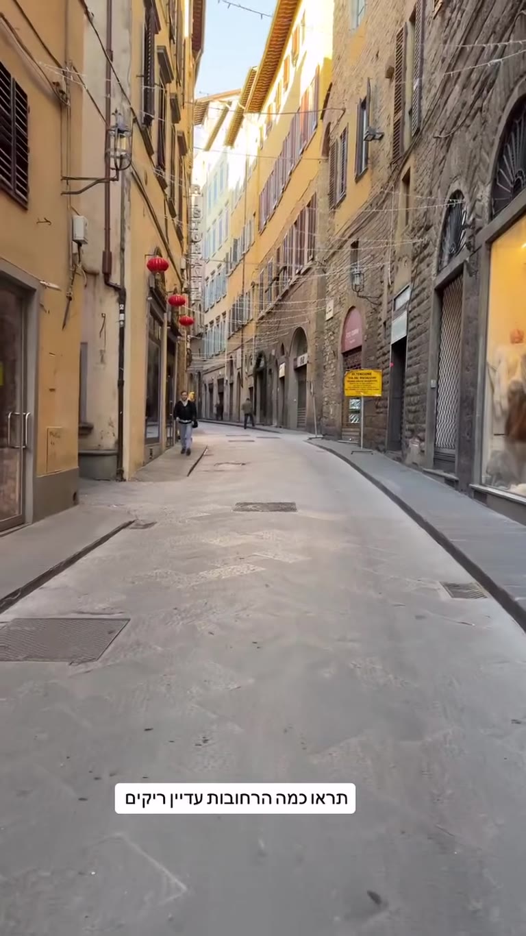 Via dei Magazzini, Florence — empty morning streets