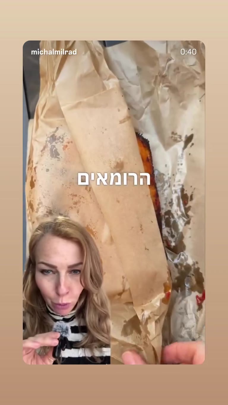 פיצה רומאית טרייה ברומא
