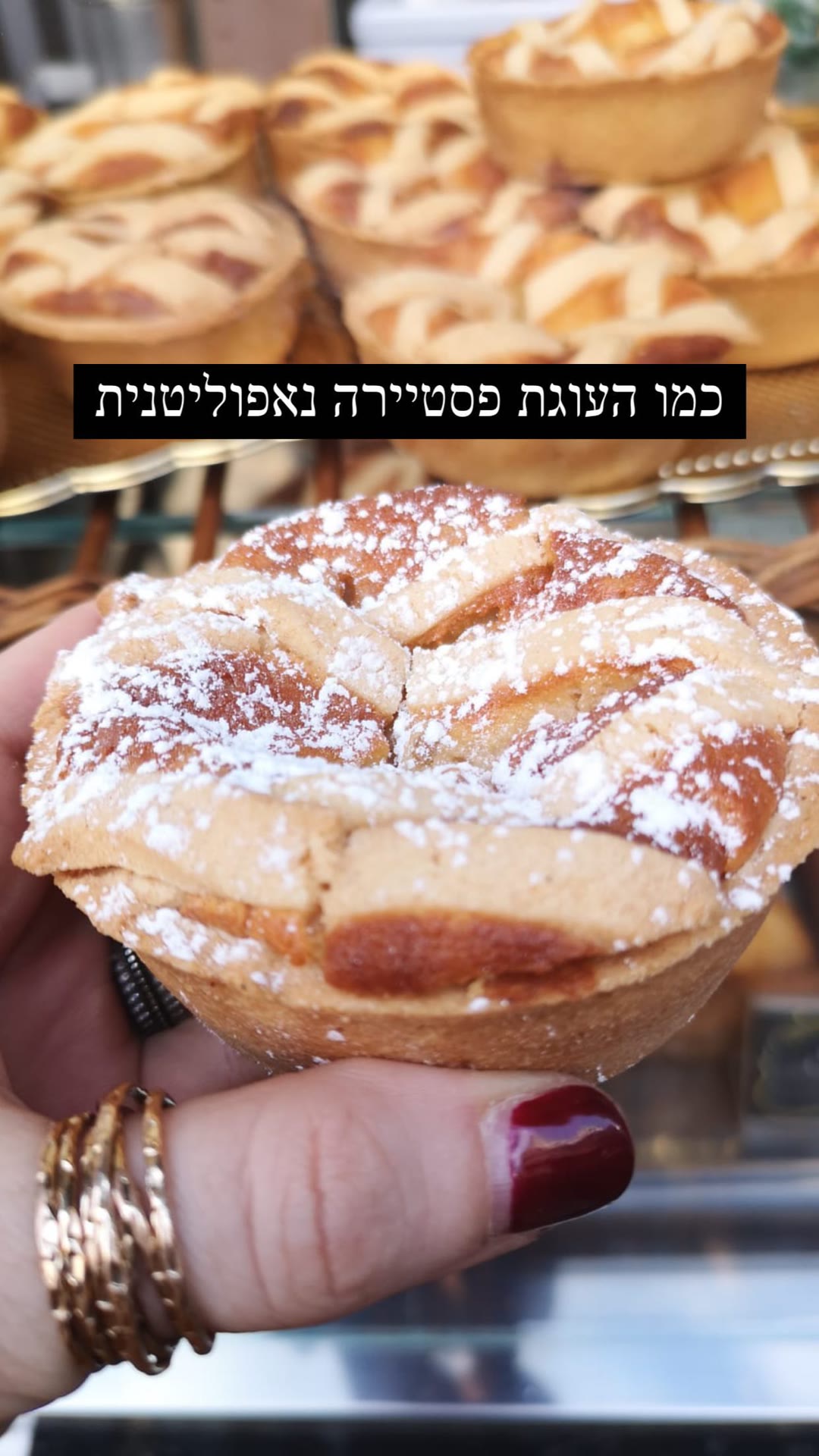 פסטיירה נאפוליטנית במאפייה בנאפולי