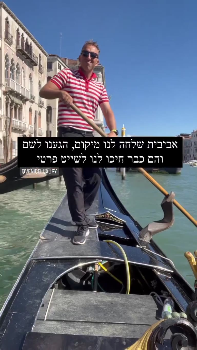Private gondola ride in Venice via Venice Luxury