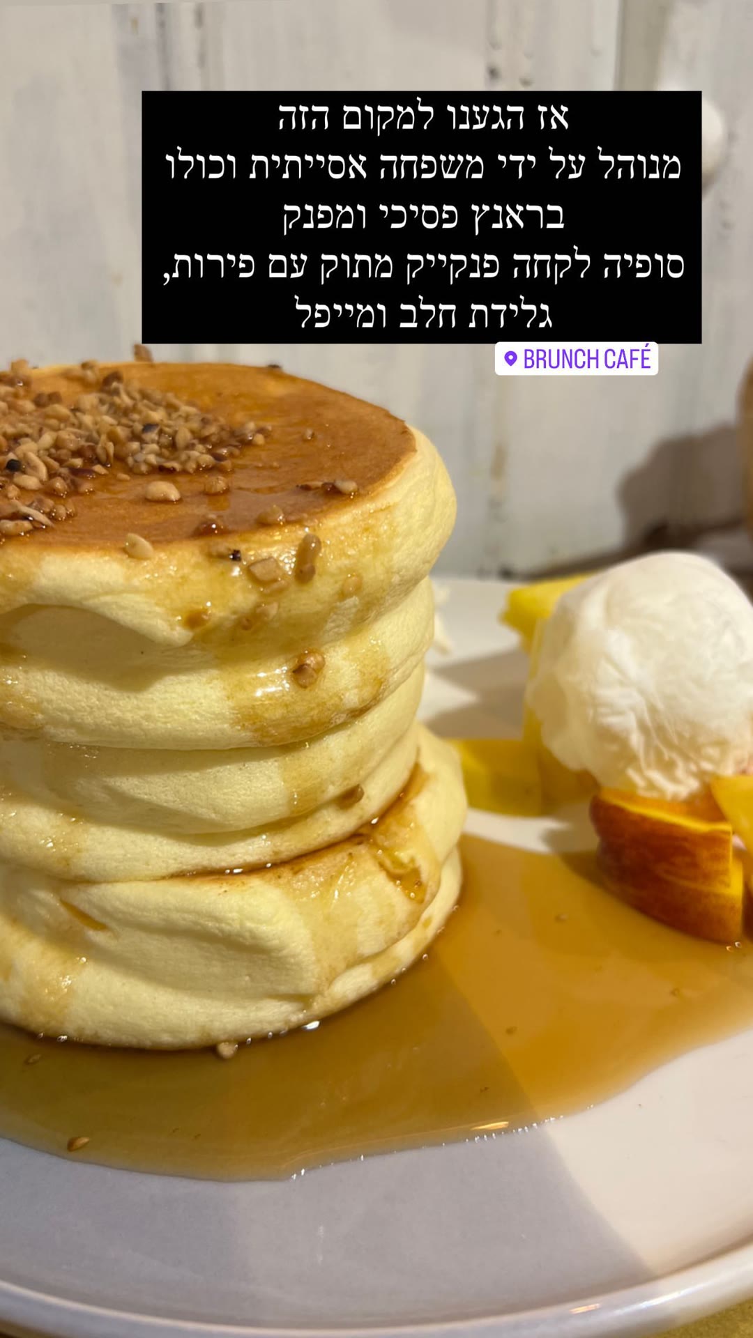 Brunch Café, Venice — fluffy Japanese pancakes
