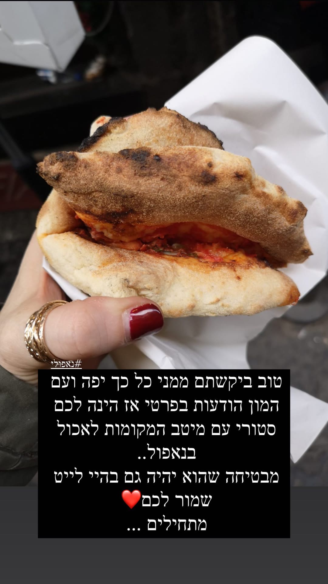 פתיחה: מיטב המקומות לאכול בנאפולי