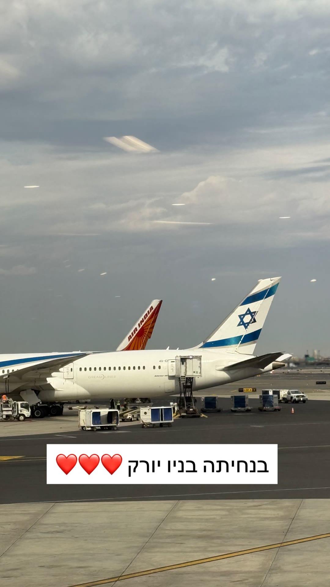 נחיתה בניו יורק
