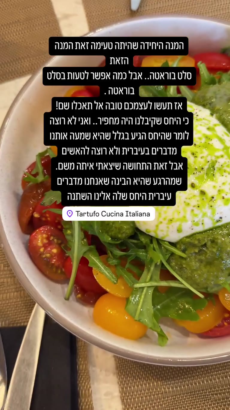 אזהרה: Tartufo Cucina Italiana באתונה