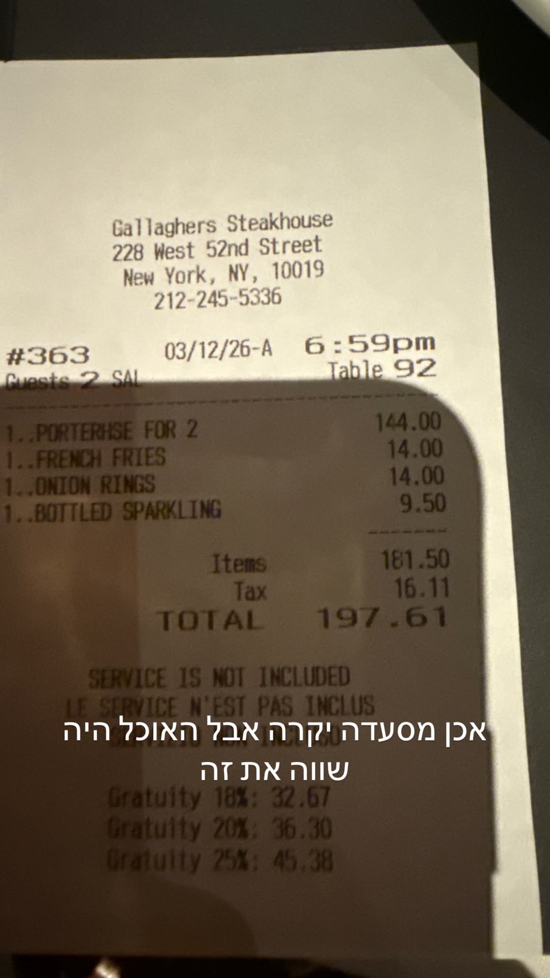 Gallaghers Steakhouse, NYC — החשבון