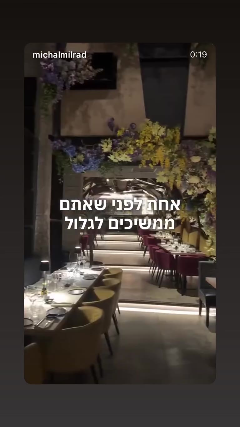אכול כפי יכולתך סושי ברומא