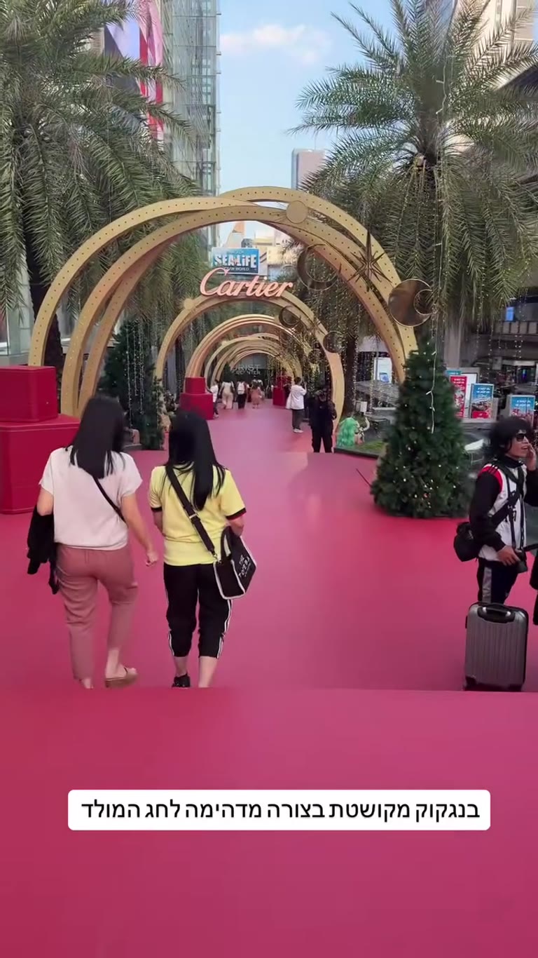 Cartier Christmas arches at Siam Paragon, Bangkok