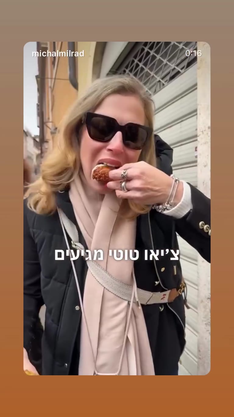 ארוחת צהריים ברומא ב-10 יורו