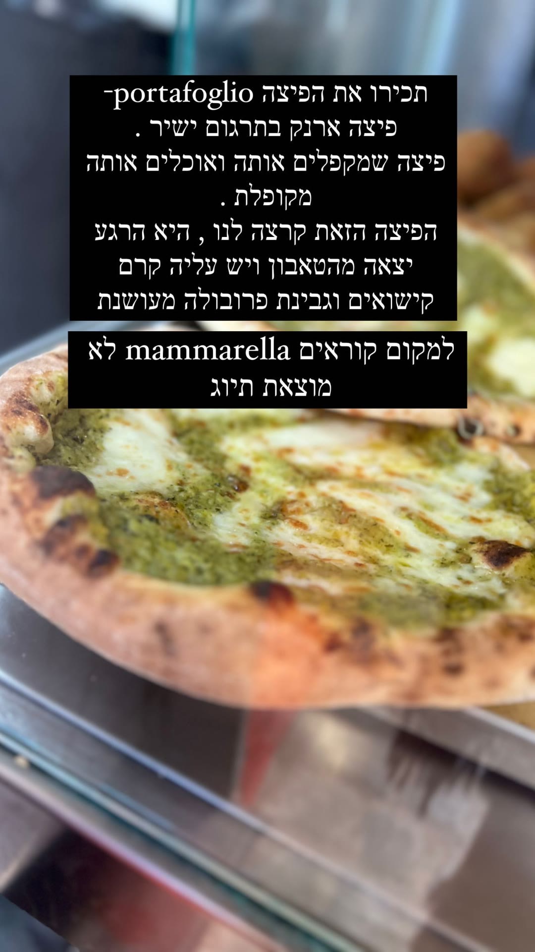 Mammarella, Napoli – pizza portafoglio