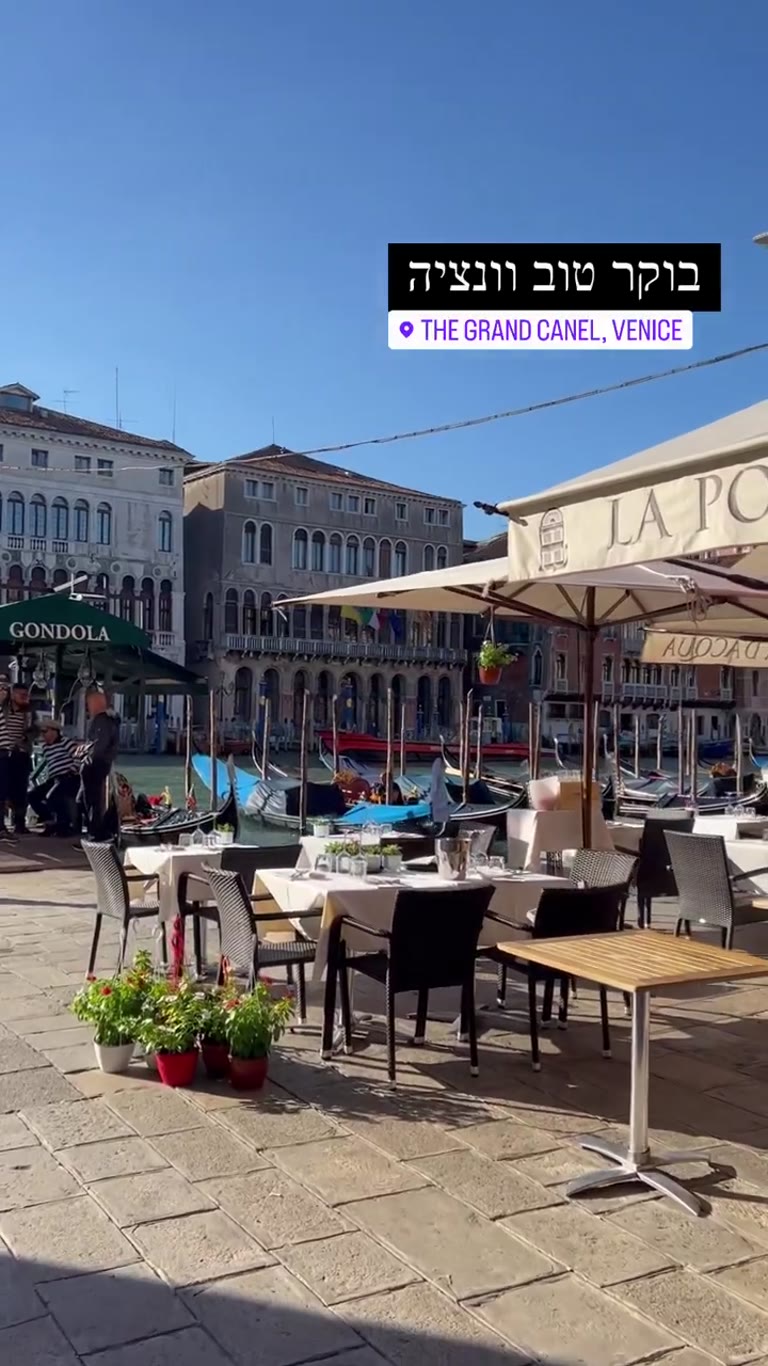 Morning on the Grand Canal, Venice