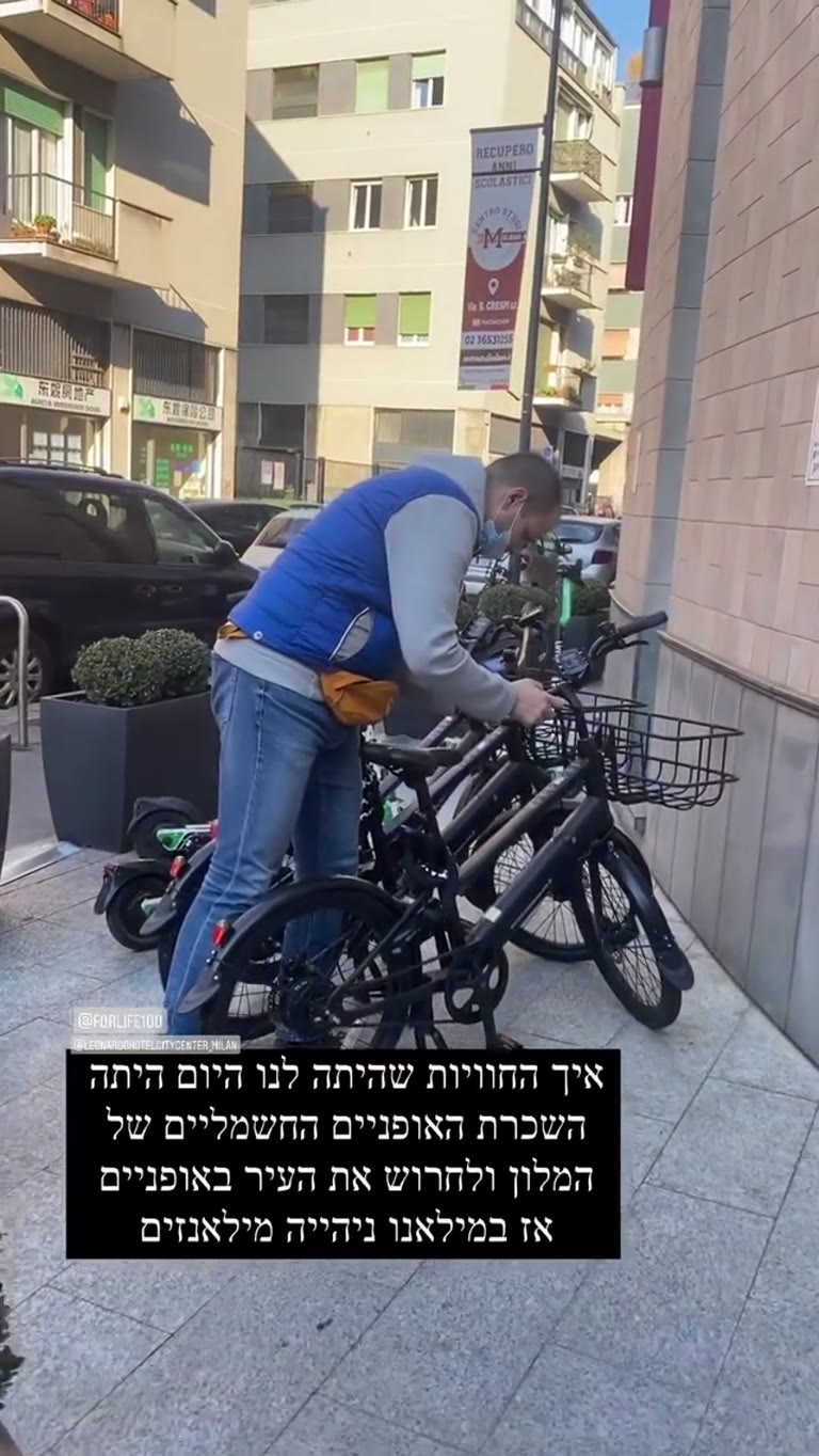 Leonardo Hotel Milan City Center e-bikes