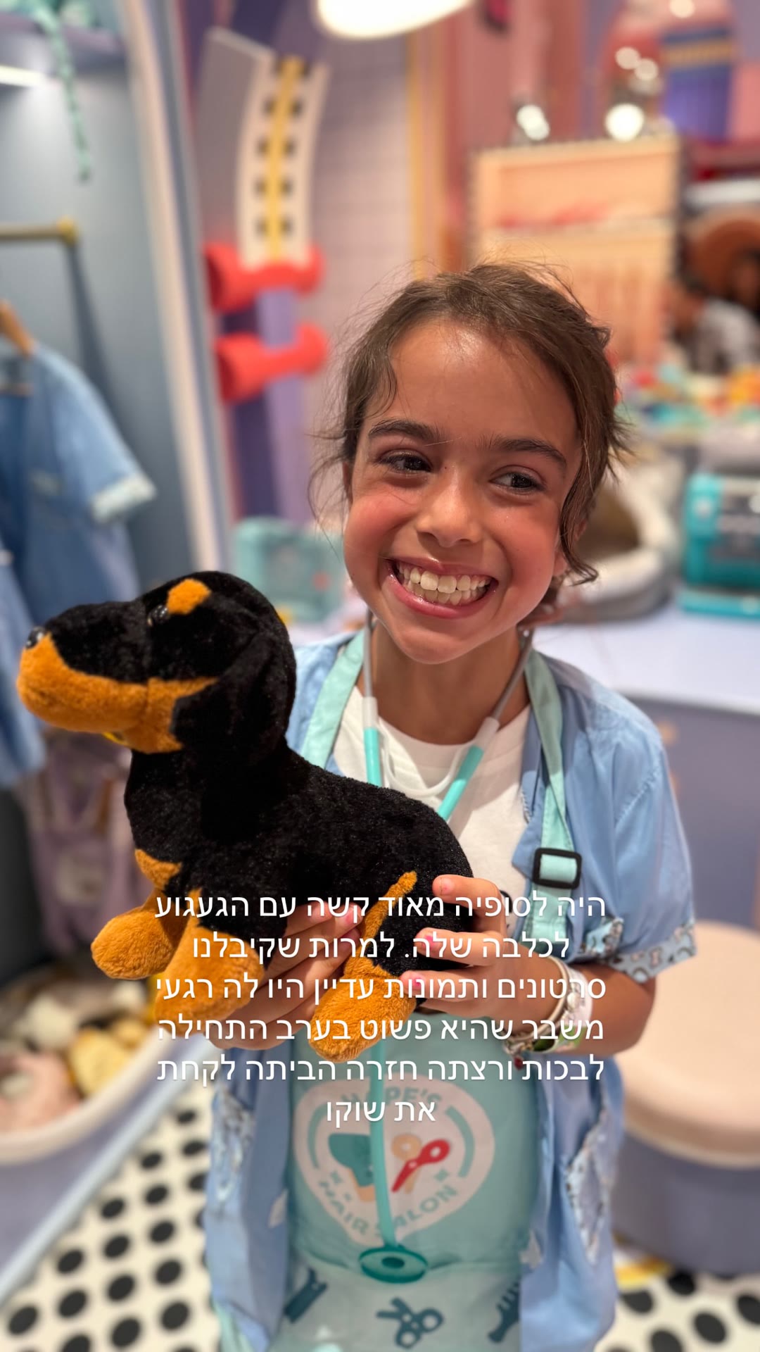 סופיה מתגעגעת לכלבה — משחק תפקידים בבנגקוק