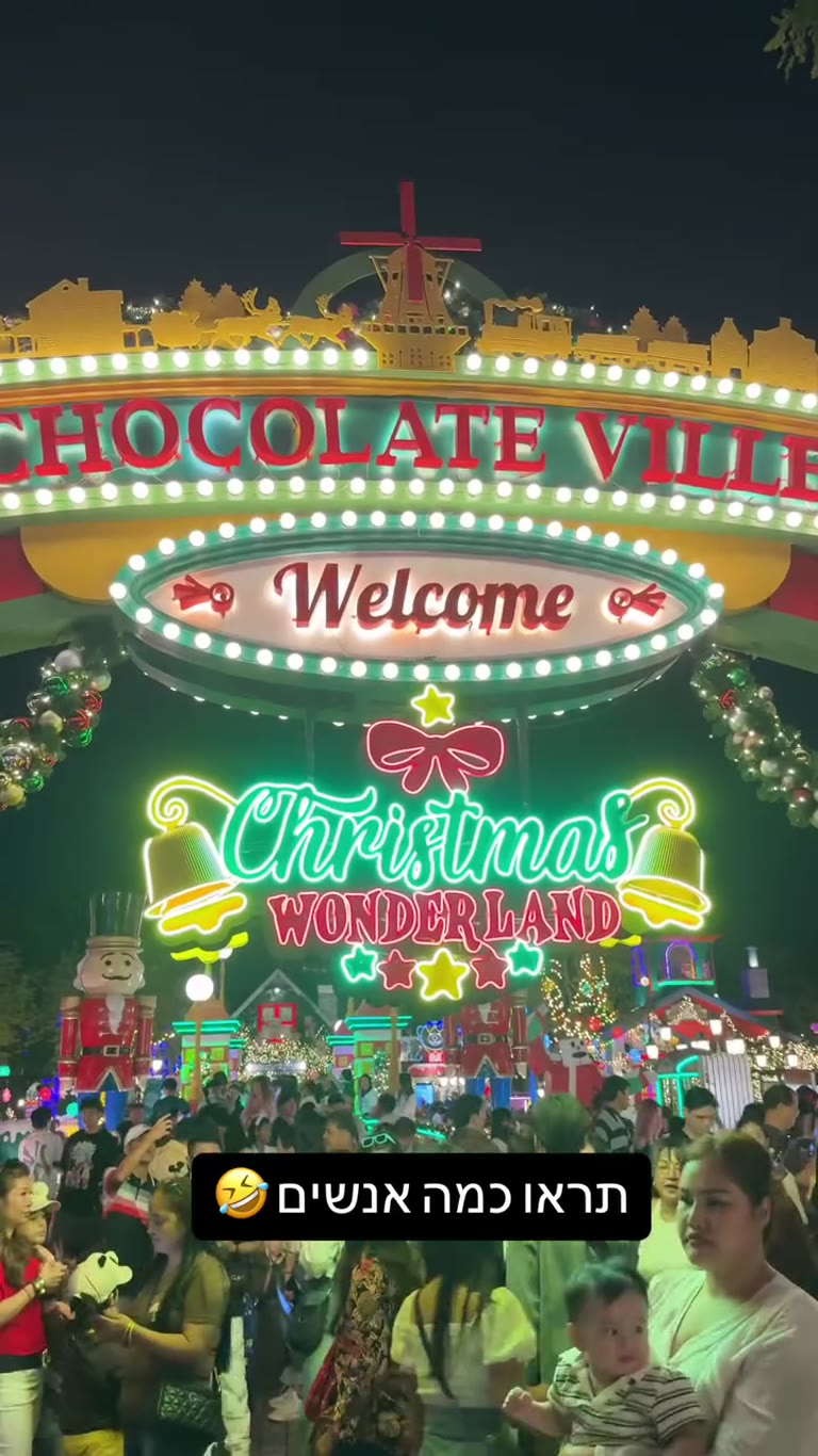 Chocolate Ville Christmas Wonderland, Bangkok