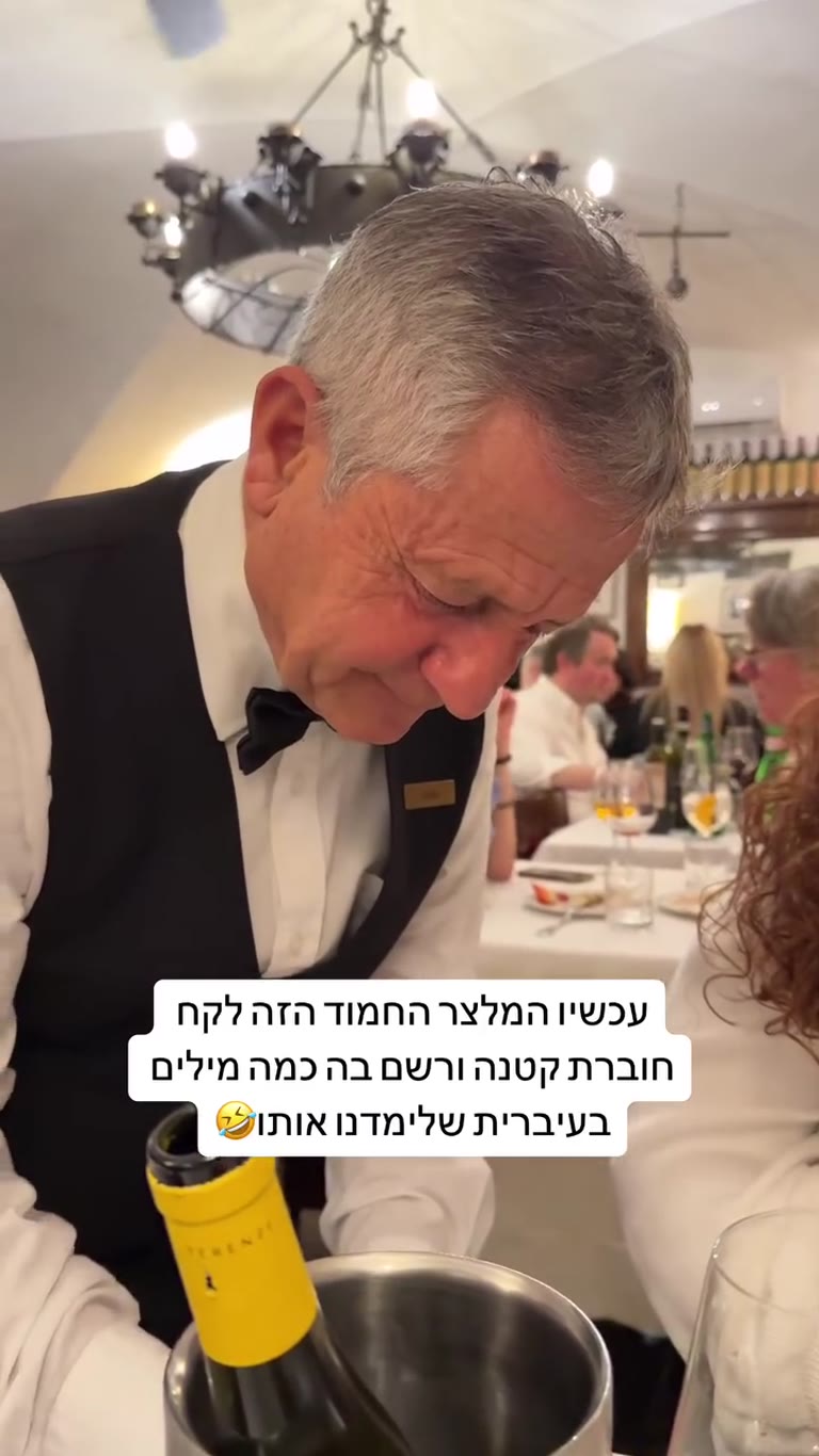 מלצר בפירנצה לומד עברית