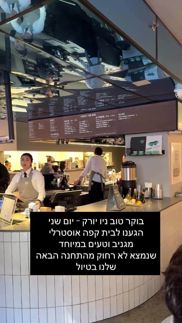 Little Collins – Australian café in NYC
