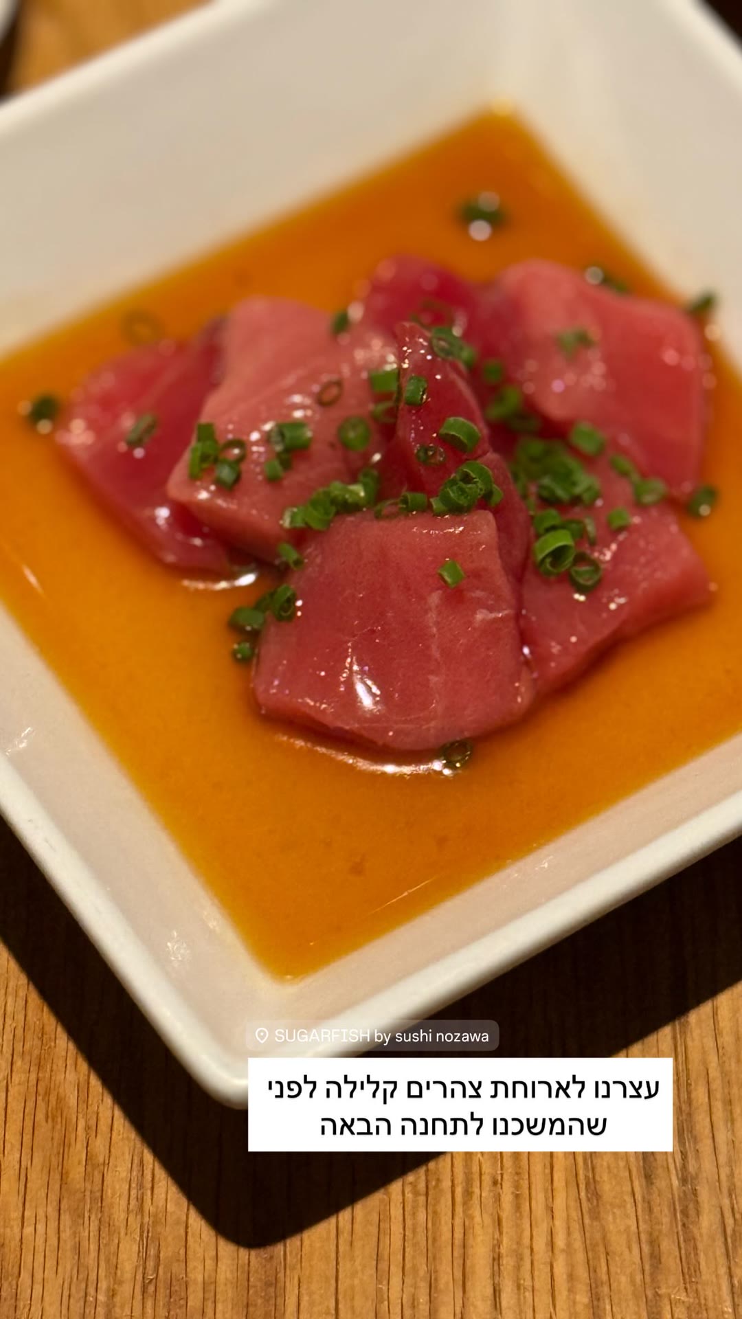 Sugarfish by Sushi Nozawa, New York