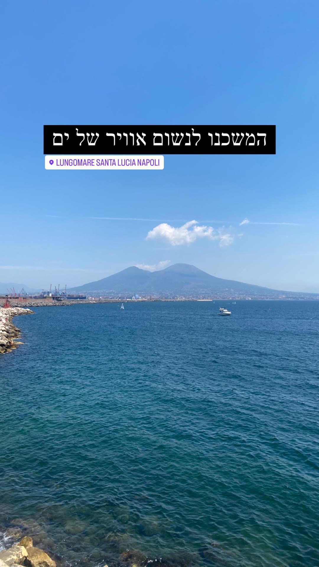 Lungomare Santa Lucia, Naples — Vesuvius view