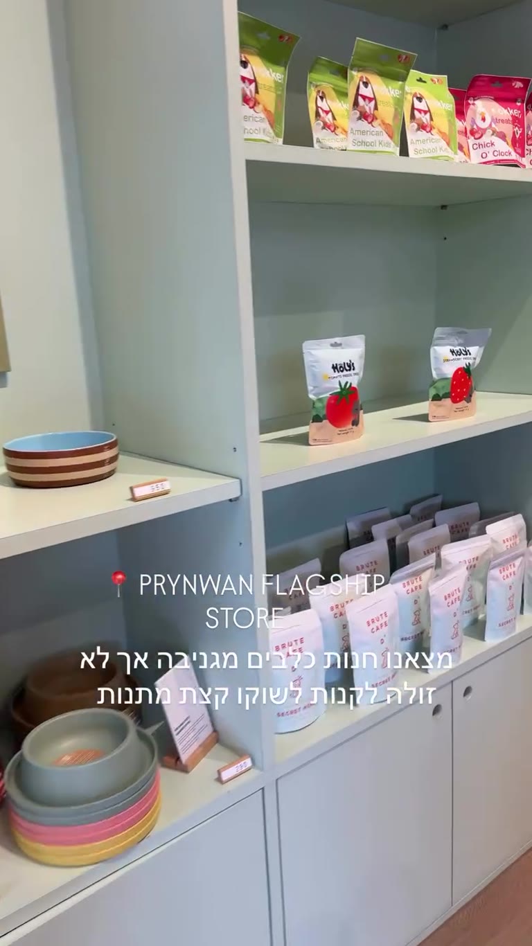 Prynwan Flagship Store – dog shop in Bangkok