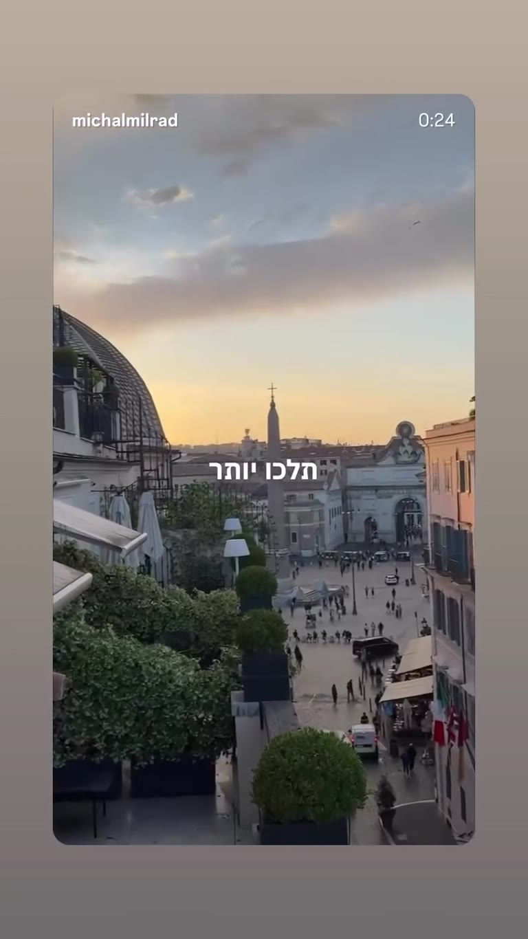 רוoftop מול פיאצה דל פופולו עדיף על Zuma