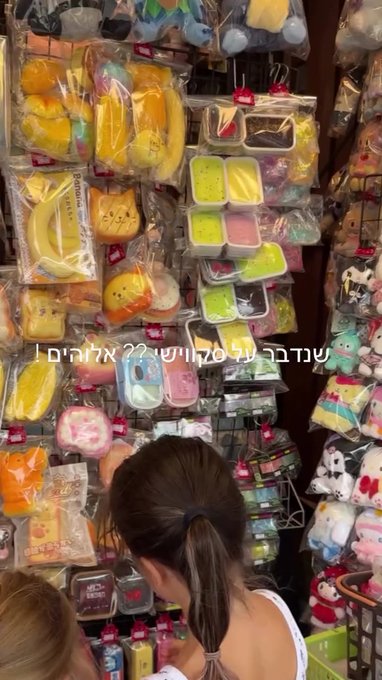 קיר סקווישים בשוק בבנגקוק