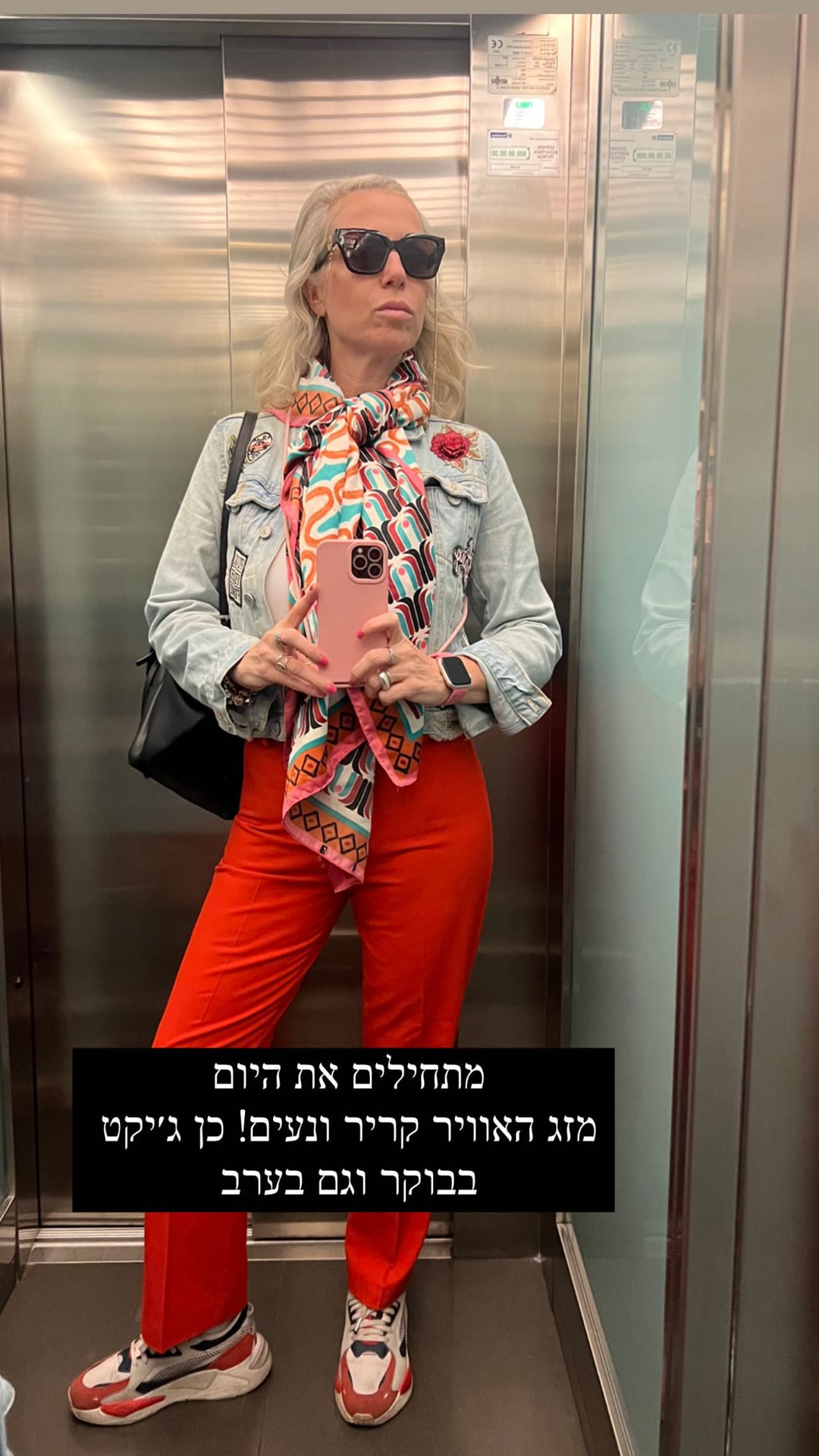 Elevator mirror OOTD in Venice