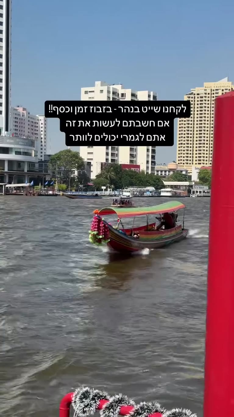 Chao Phraya longtail boat ride: skip it