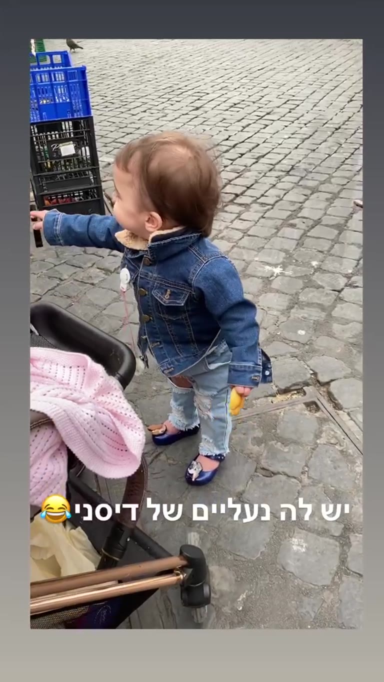 הבת עם נעליים של דיסני ברחובות רומא