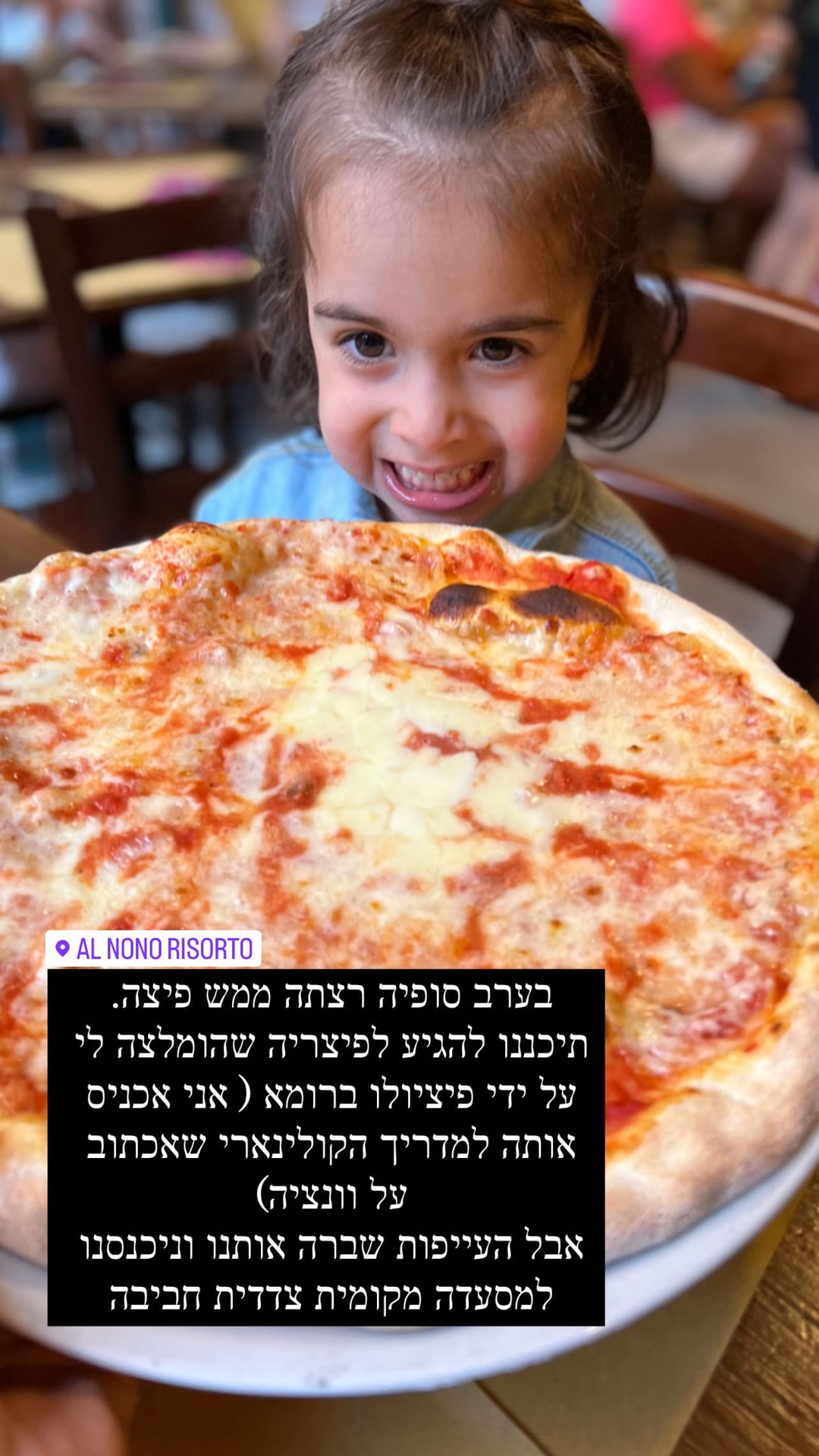 Al Nono Risorto, Venice — pizza with Sofia